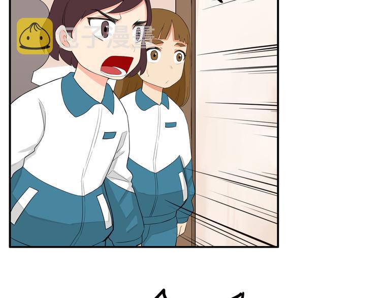 第117话 全班捉迷藏9