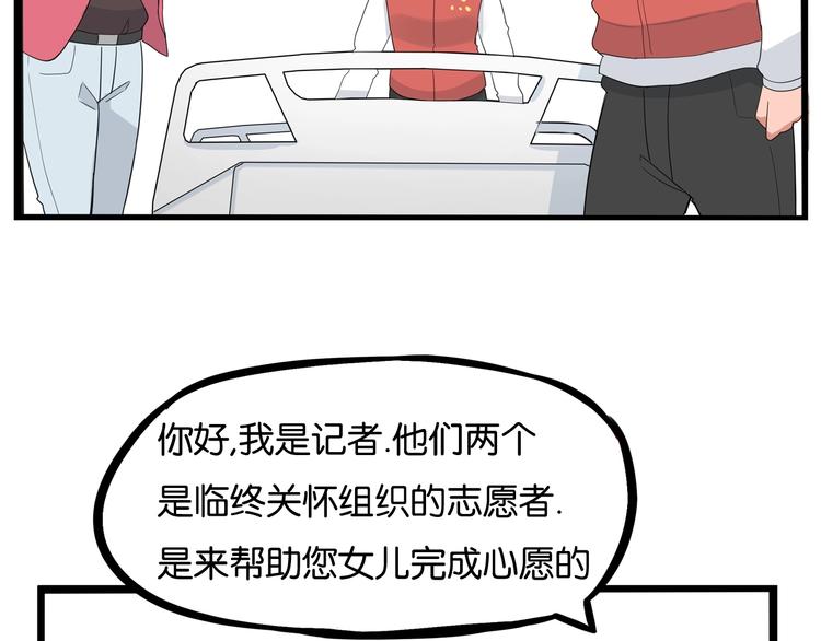 第165话  励志女孩79