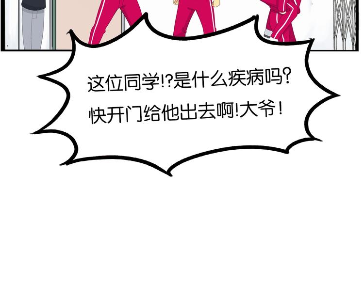 第169话 高中生79