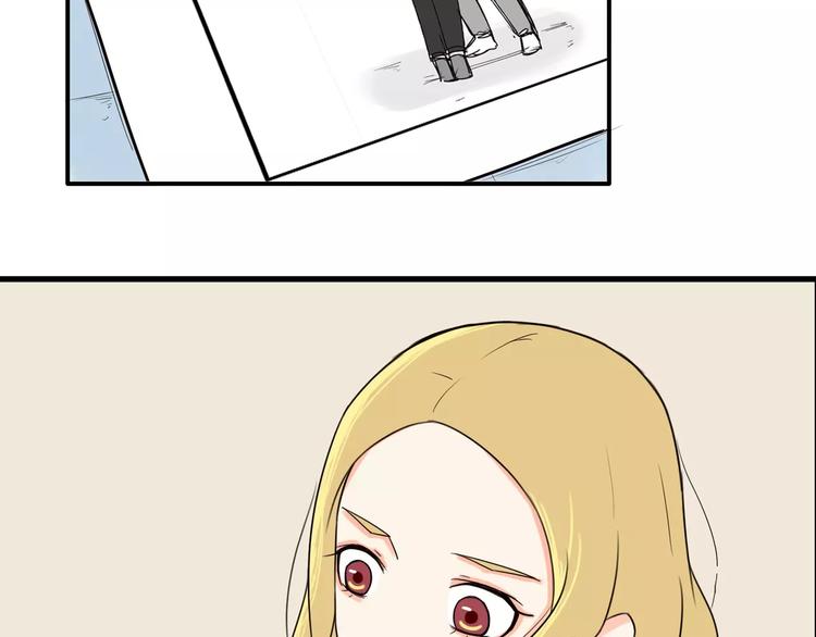 第77话  变味儿的少女漫3