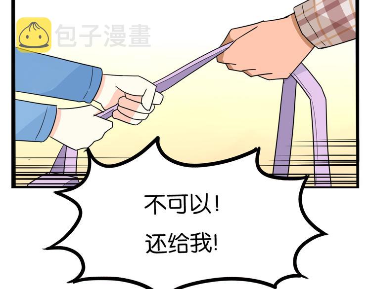 第206话 偶像选拔篇1643