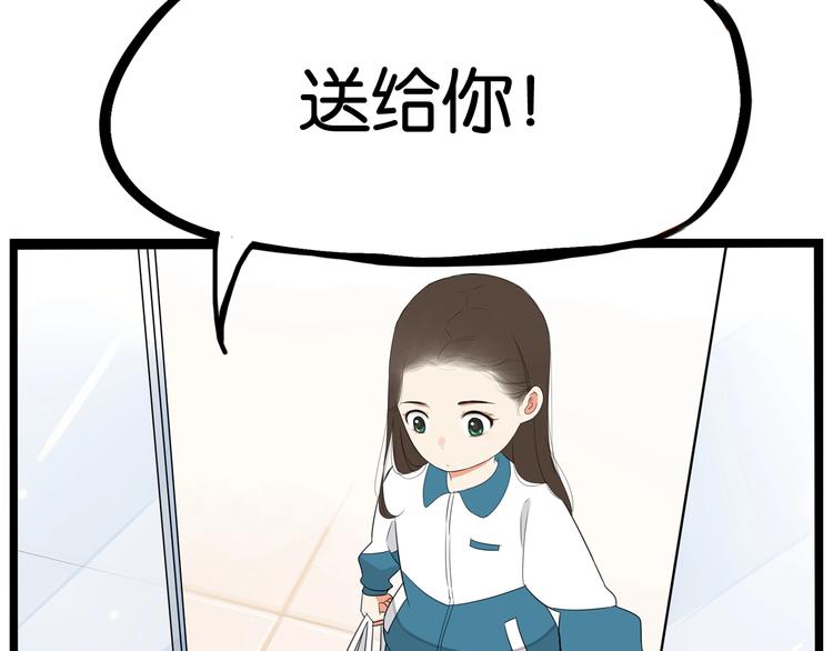 第160话  突然的示好62