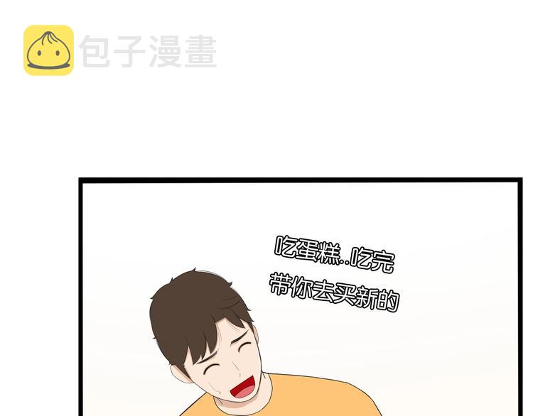 第142话 谁的礼物？77
