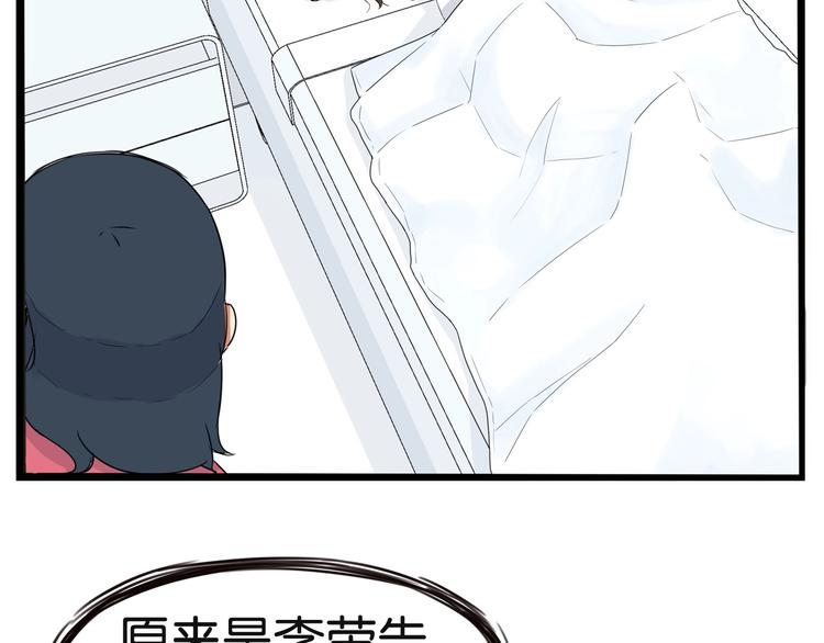 第165话  励志女孩64