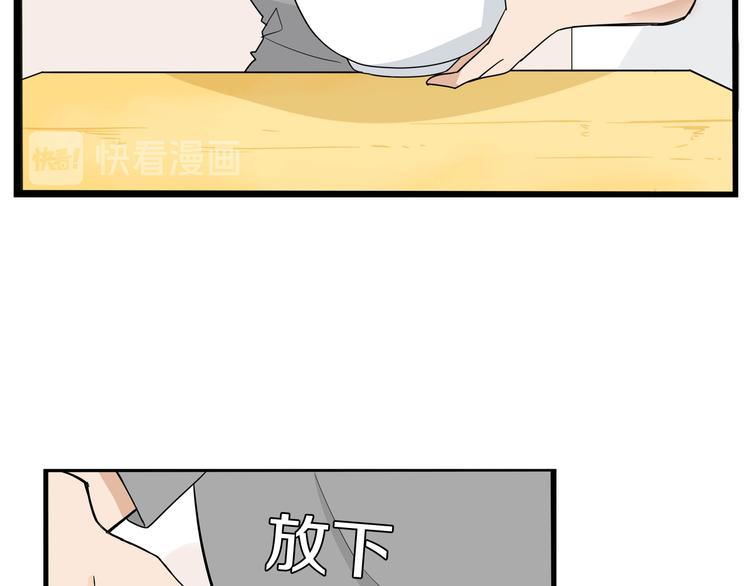 第1话 贫穷的父女俩92