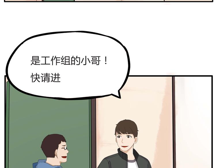 第112话 K.O！50