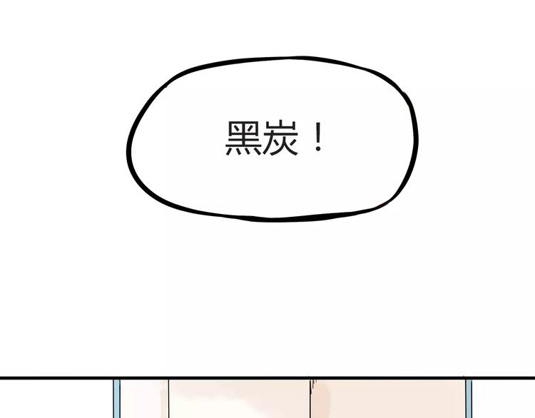 第79话 男孩间的争风吃醋5