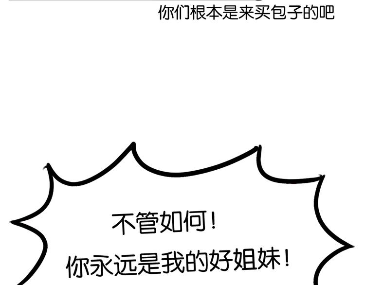 第164话 绝症？48