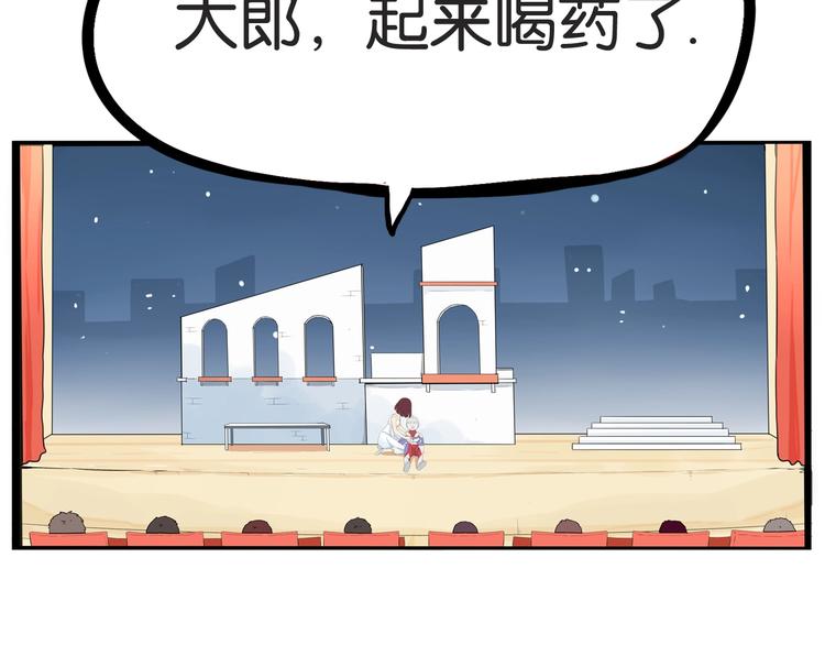 第152话 闹剧46
