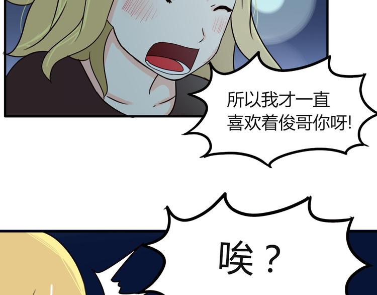 第69话 人重要的是内在80