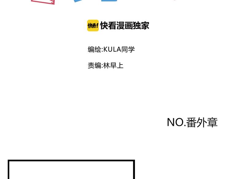 番外 虐狗记1