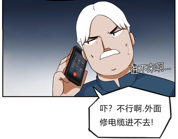 第108话 公主生活95