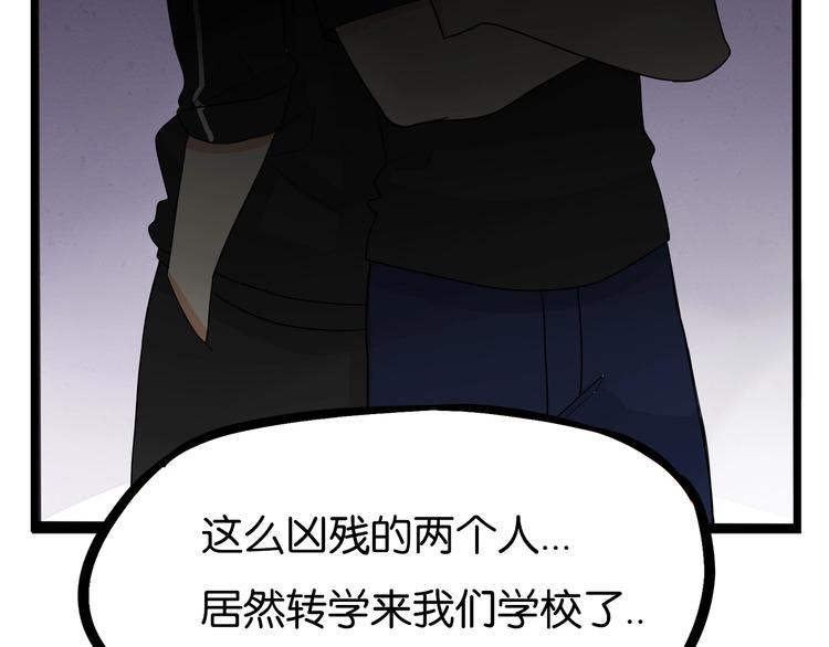 第173话 孩子王33