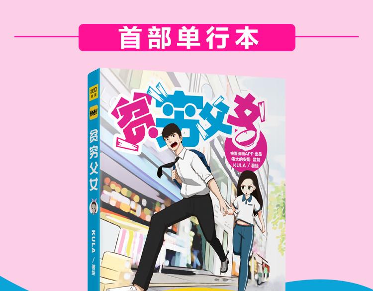 第60话 跳舞的女孩最美，连抠脚都美65