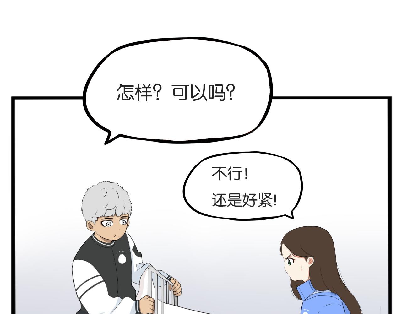 第240话  袜子17