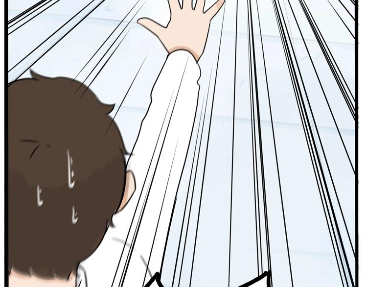 第165话  励志女孩87