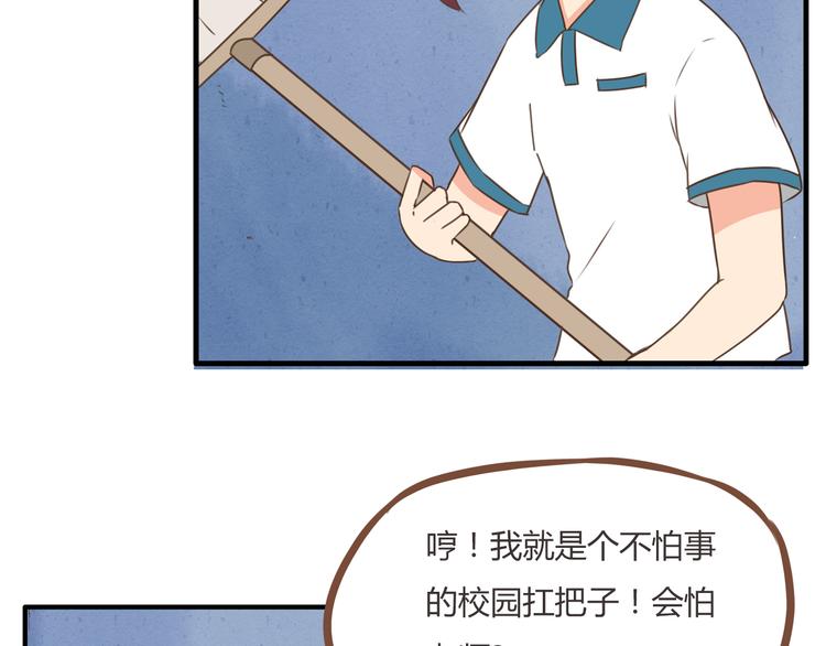 第54话 番外篇（上）43