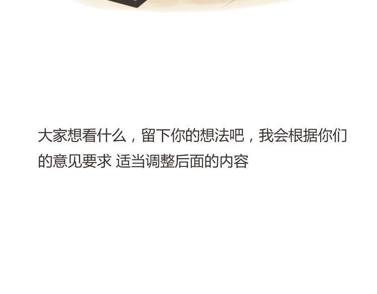 第49话 爱上比我大十多岁的他59