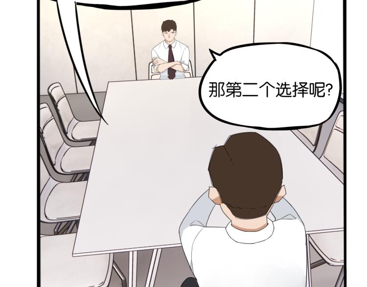 第219话 偶像选拔篇2917