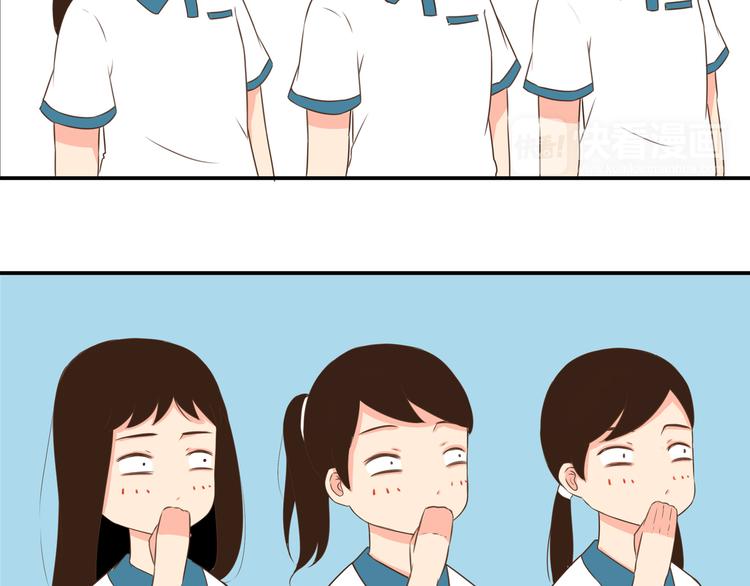 第55话 番外篇（下）53