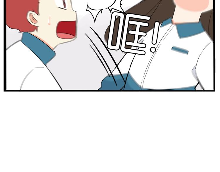 第174话 解除误会97