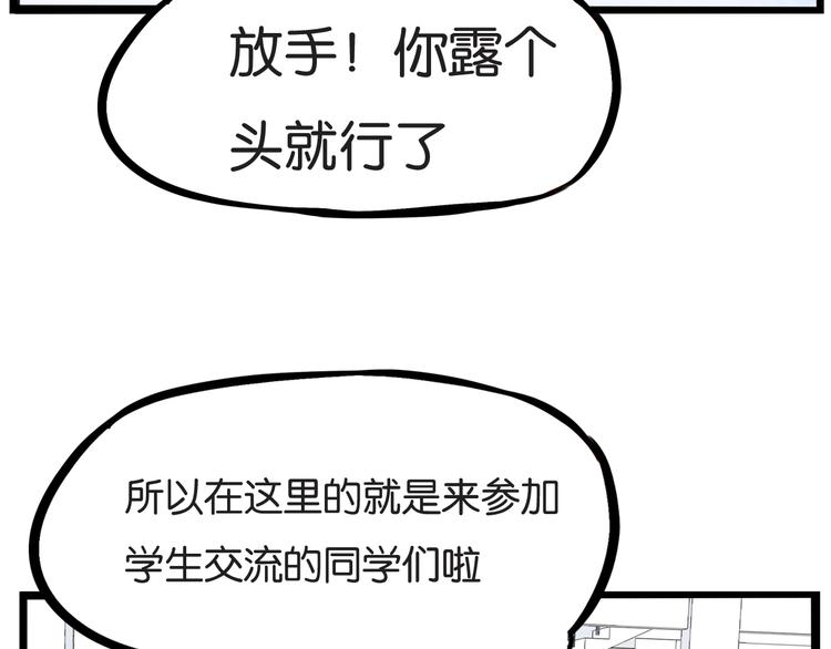 第156话 参观24