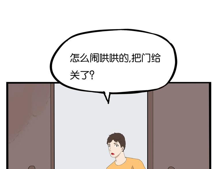 第145话 收获不小75