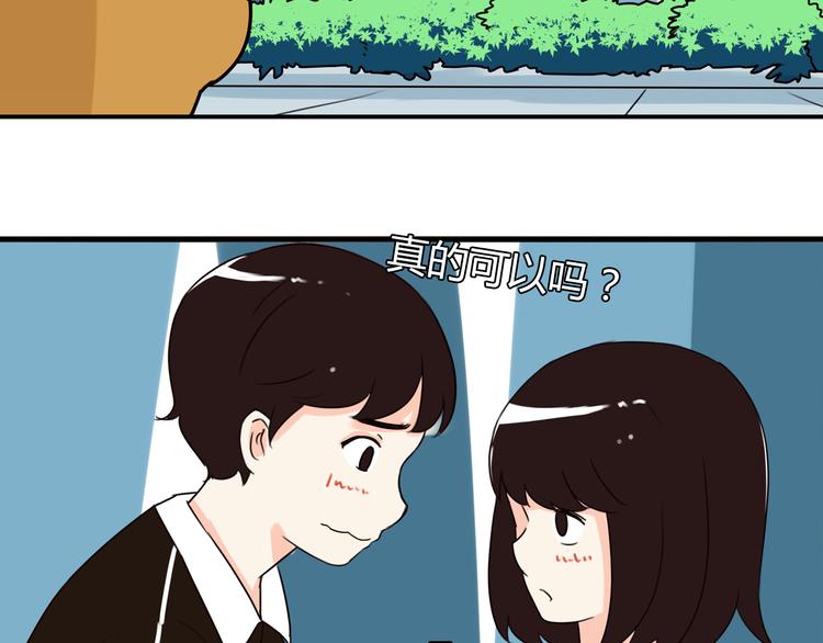番外 虐狗记46