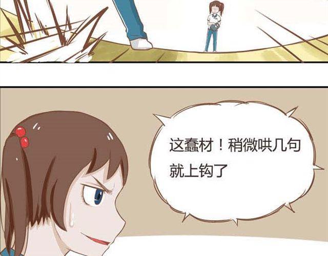 第14话 我诅咒你不得好死23