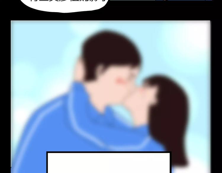 第78话 你不知道的童话故事75