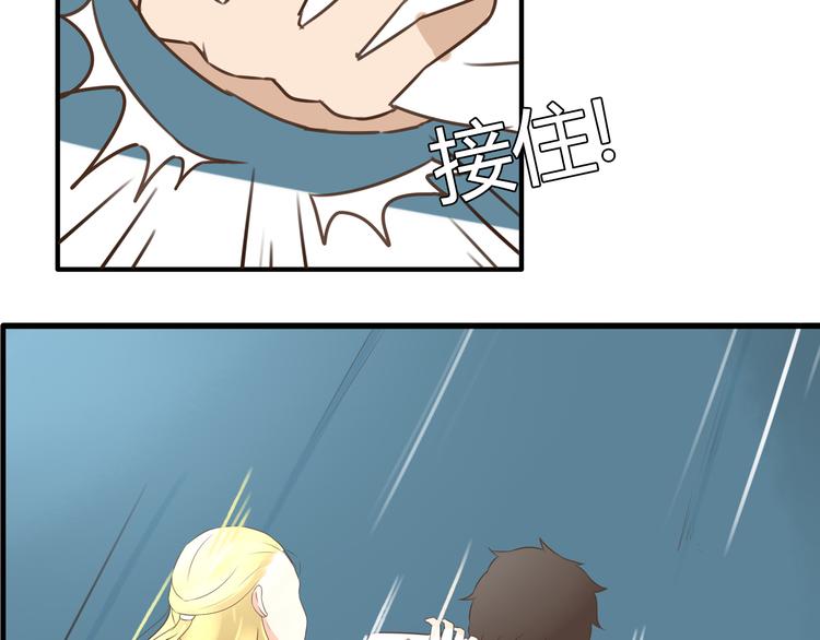 第50话 爱情的大楼轰然倒塌？43