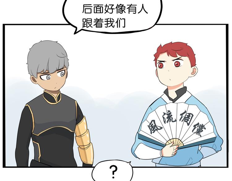 第179话 网游升级之路91