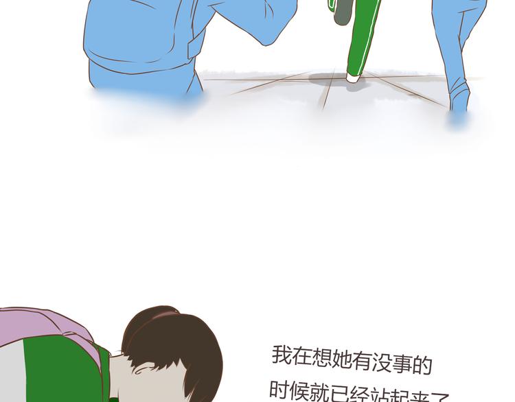 小剧场：小的时候，喜欢谁就欺负谁10