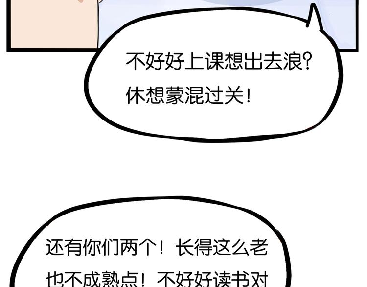 第169话 高中生91