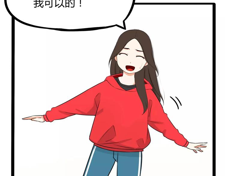 第102话 顾熙的脚40