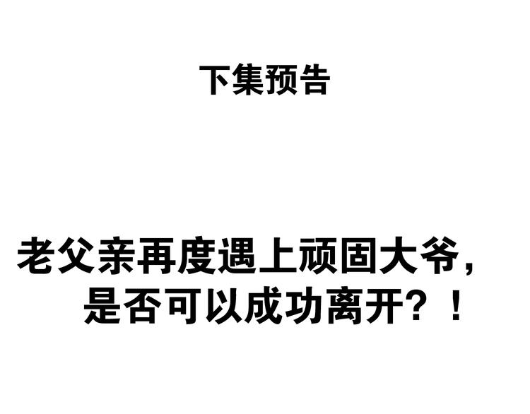 第169话 高中生102