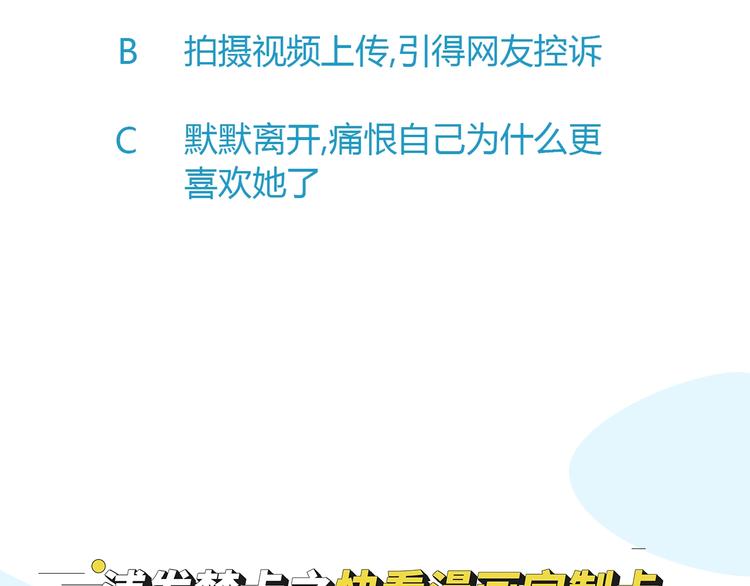 第137话  模仿61
