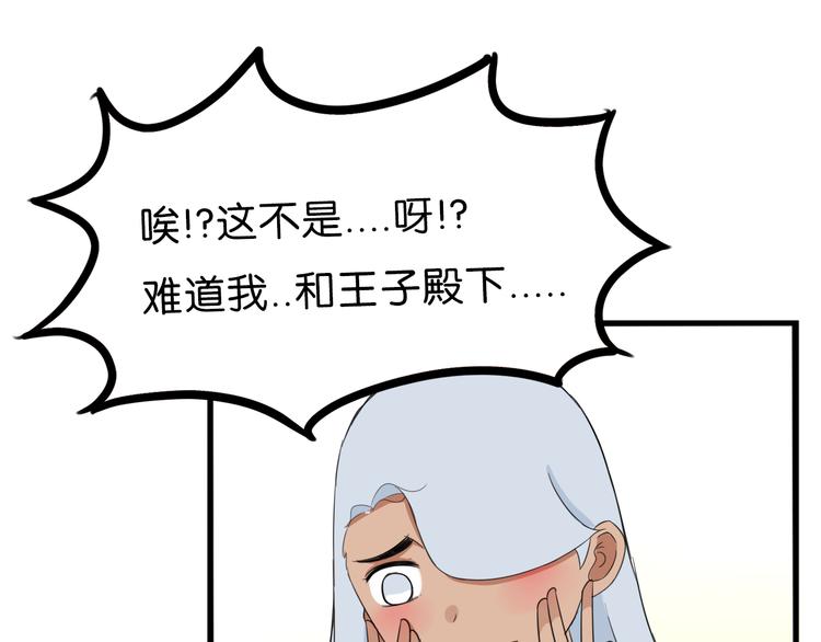 第210话 偶像选拔篇2046