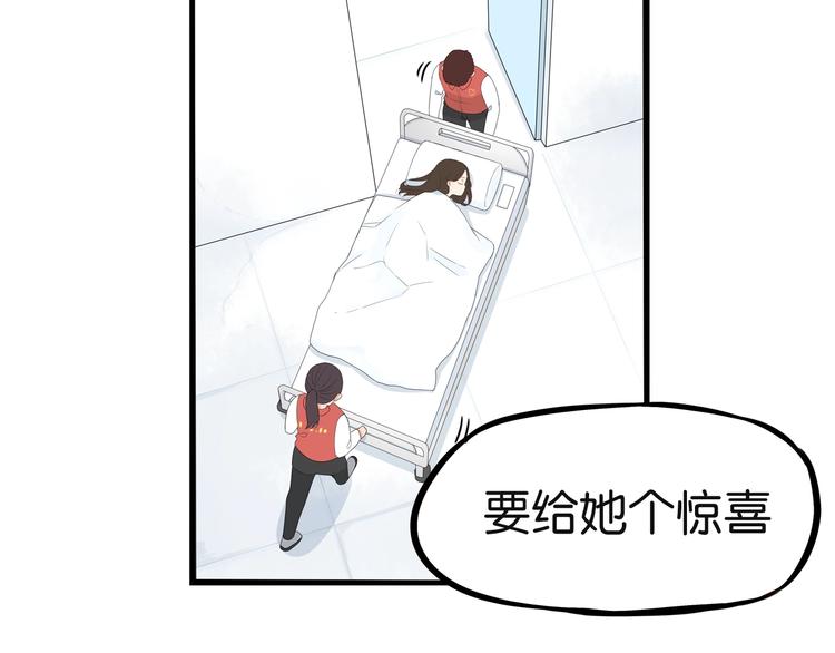 第165话  励志女孩74