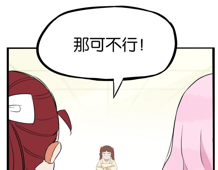 第209话 偶像选拔篇1919