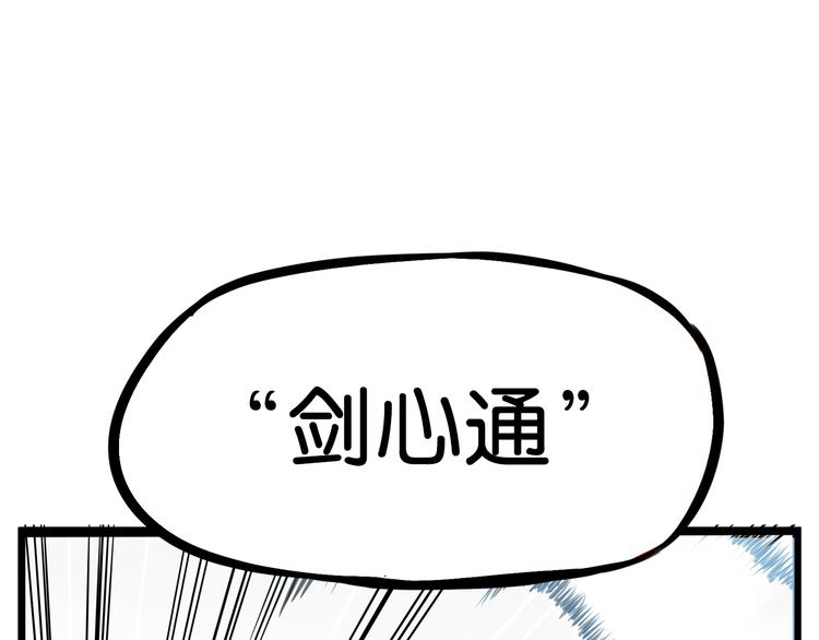 第182话 熙崽的反击18