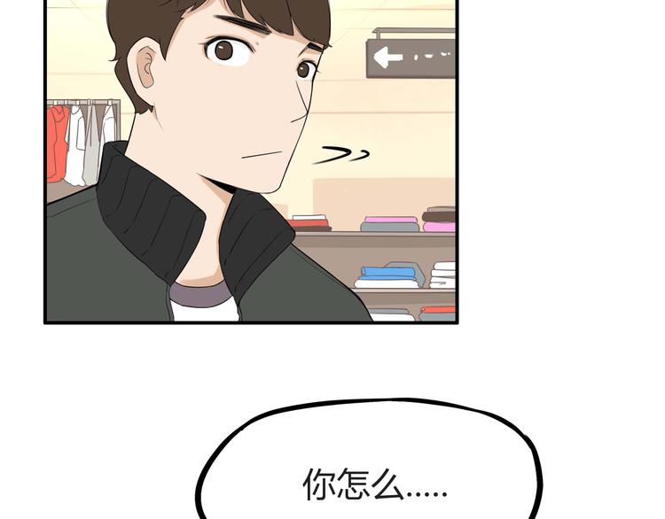 第113话 分别19