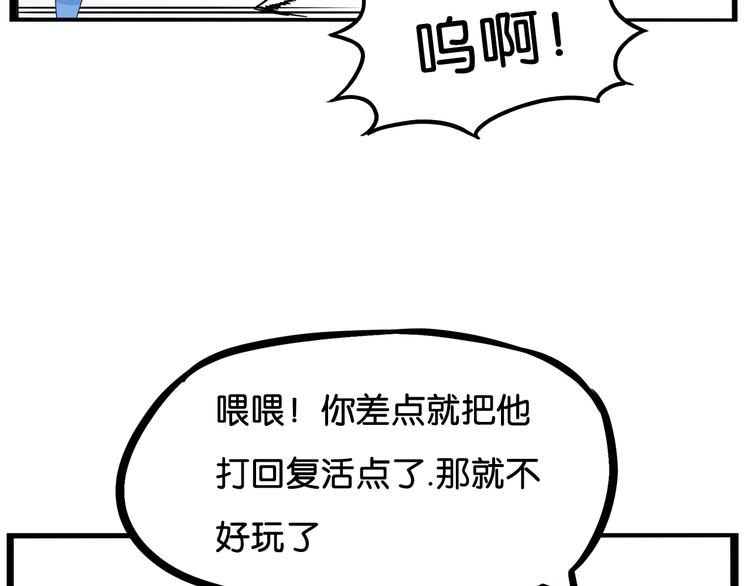 第182话 熙崽的反击36