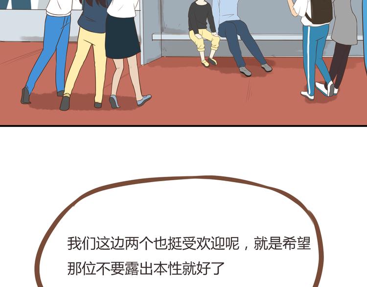 第40话 踢足球21