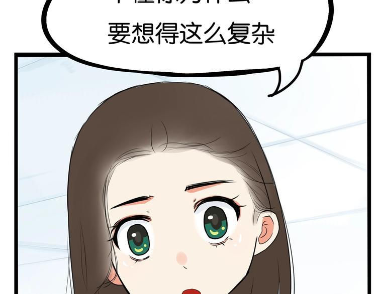 第161话 开心50
