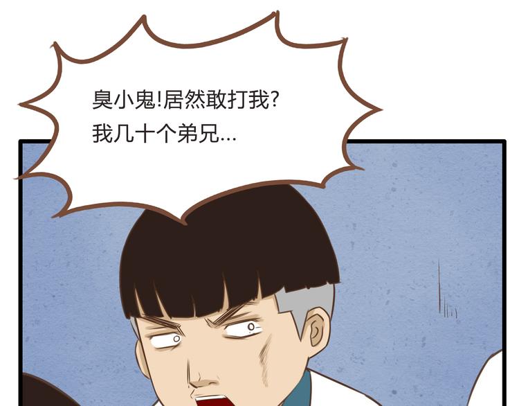 第55话 番外篇（下）13