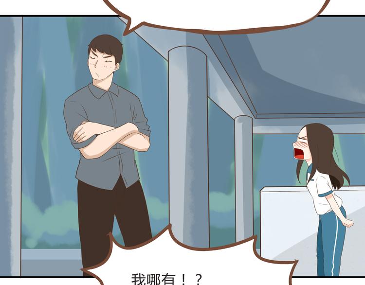 第56话 贱老爸居然学我玩傲娇48