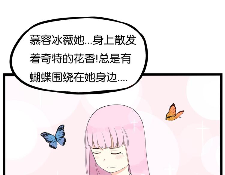第156话 参观81