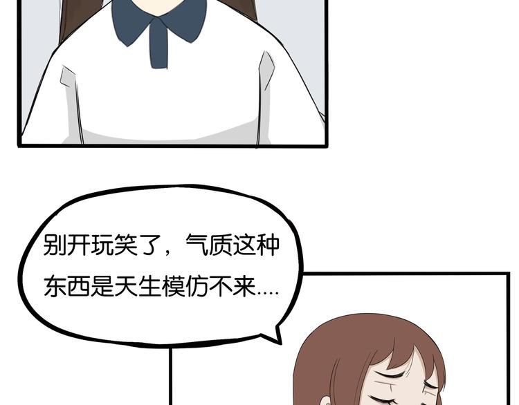 第137话  模仿37