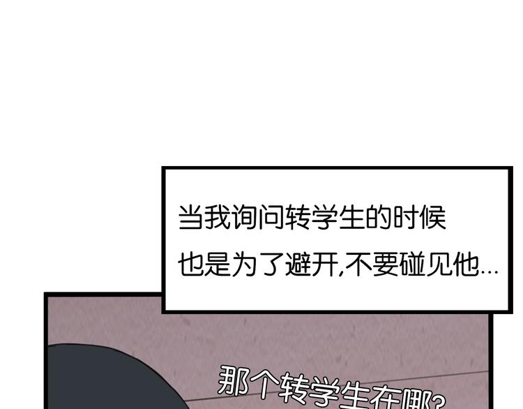 第173话 孩子王60